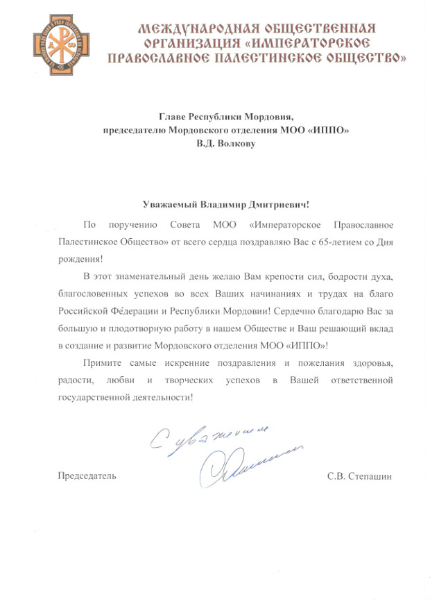 Сергей Волков: Учитель — это человек, который вместе с учеником идет к истине